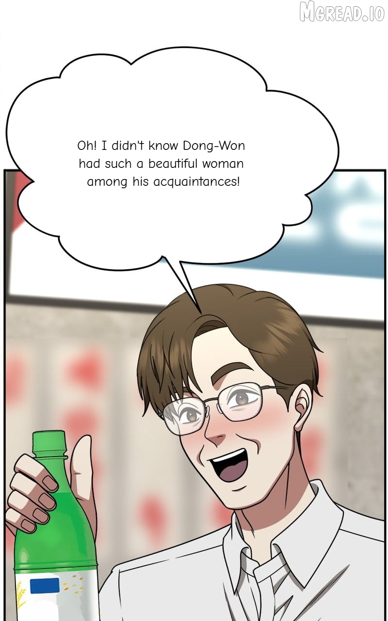 Change Me Chapter 223  - page 71